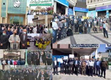 iran-protests-april5-6-2022